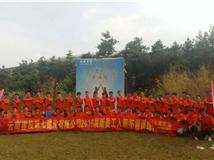 昆明拓展訓(xùn)練戶外基地之云南建投